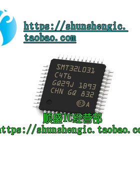 STM32L031C4T6 LQFP-48 32位微控制器 ARM Cortex-M0+ 32MHz/16KB
