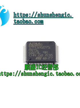 STM32G071RBT6 LQFP-64 32位微控制器ARM Cortex-M0+ 64MHz/128KB