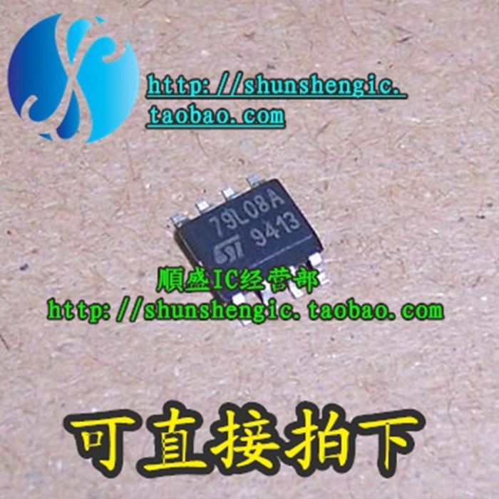 L79L08ACD13TR 79L08A 9L08A SOP8脚 全新三端稳压芯片 贴片IC