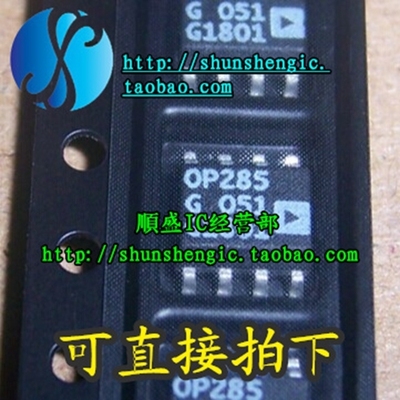 OP285GSZ OP285G OP285GS OP285 SOP8 全新运算放大器芯片 贴片IC