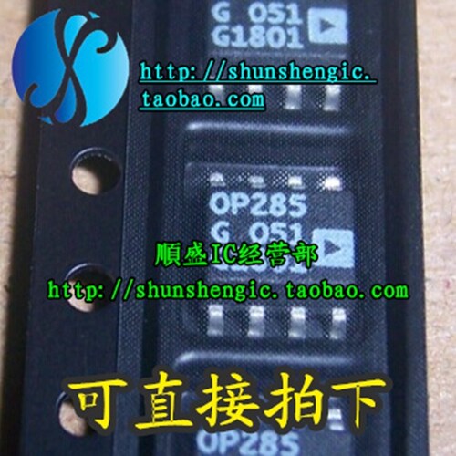 OP285GSZ OP285G OP285GS OP285 SOP8 全新运算放大器芯片 贴片IC
