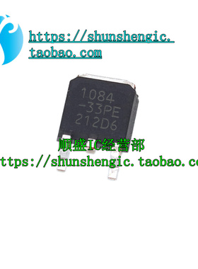 全新进口原装 AIC1084-33PM 1084-33PM 1084-33PE AIC1084-33PE