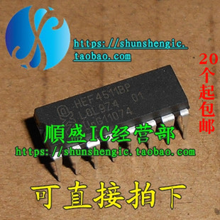 CD4511BE HEF4511BP DIP16脚 锁存解码器芯片 直插IC 全新进口