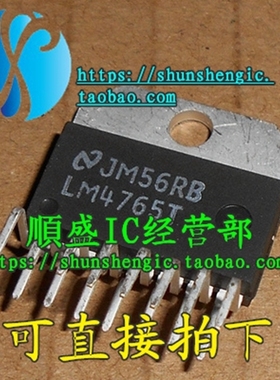 全新LM4765T 4766T 4731 4730TA 3886TF 3866 ZIP15 音频功放芯片