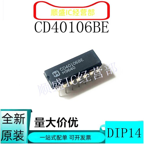全新原装进口CD40106BE HEF40106BP 封装DIP14 六路施密特触发器