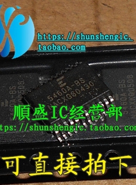 CS5460A-BSZ CS5463-ISZ 5464 CS5530ISZ  全新芯片 贴片IC 正品