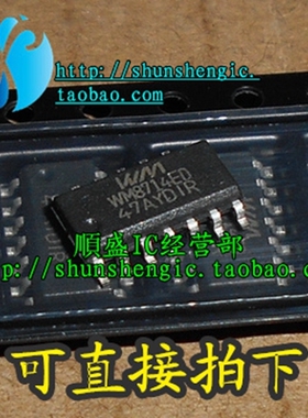 全新直拍WM8714ED SOP14 WM8731S SSOP28 WM8731LS/L QFN