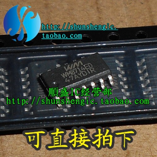 WM8714全SOP14新贴片芯片