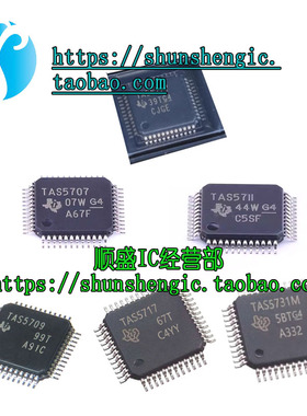 TAS5707 5707L 5708 5709 5711 5715 5717 5727 5731M PHPR QFP48