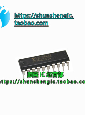 全新直拍HD/SN74HC373/HC541/HC574/HC640 ANS/ANSR/NSR FREL SOP