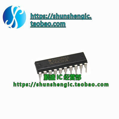 HD/SN74HC373全新贴片芯片