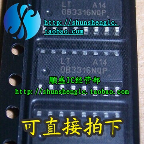 OB3316NQPSOP16电源管理芯片贴片