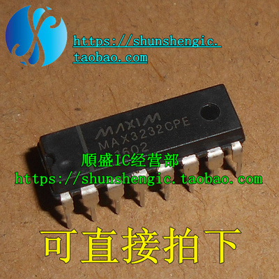 MAX3232EPE全新贴片芯片