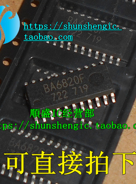 BA6820F BA6820F-E2 SOP22脚 全新显示器驱动芯片 贴片IC 正品