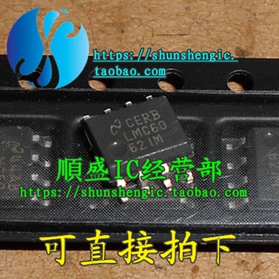 LMC6062AIM放大器芯片贴片IC