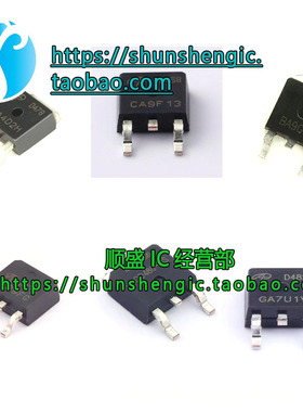 AOD D468 D472 D476 D478 D480 D482 D518 D538 AOD538贴片TO-252