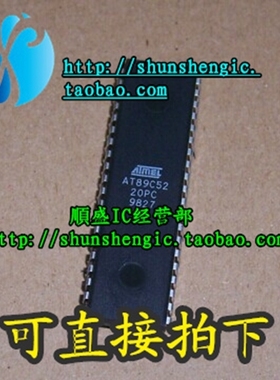 AT89C52/51-24PI PC PU 89S51/52单片机IC芯片 可代烧录
