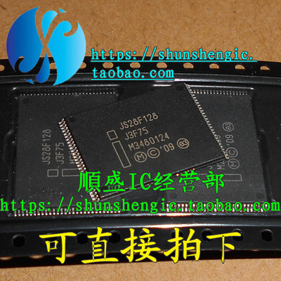 JS28F128J3F75闪存芯片全新贴片