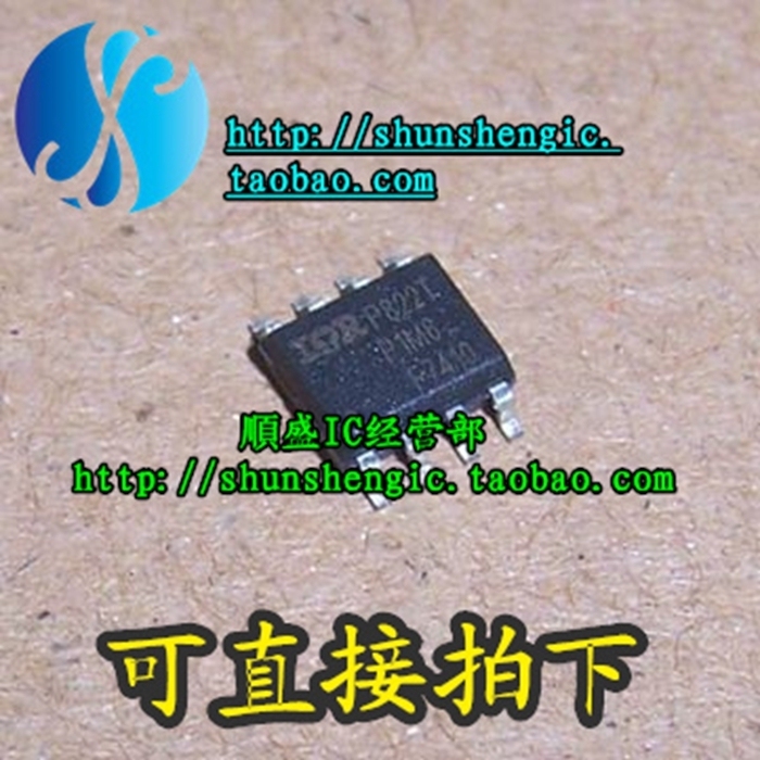 IRF7410 IRF7201 F7201 F7410 SOP8 MOS管 全新场效应芯片 贴片IC