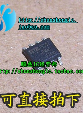 IRF7410 IRF7201 F7201 F7410 SOP8 MOS管 全新场效应芯片 贴片IC