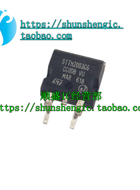 高频整流管 STTH2003CG STTH2002CG TO-263贴片 进口原字