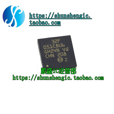 STM32F051C8U6TR微控制器MCU