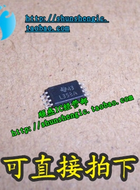 LM358APW LM358 L358A L358 TSSOP8脚 全新运算放大器芯片 贴片IC