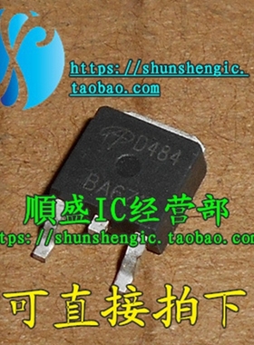 D4126 D484 AOD4126 AOD484 TO252 全新场效应 MOS管 贴片三极管