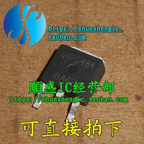 D4126 D484 AOD4126 AOD484 TO252 全新场效应 MOS管 贴片三极管