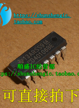 CD40106BE HEF40106BP DIP14脚 全新六施密特触发器芯片 直插IC