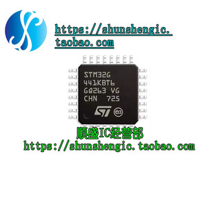 STM32G441KBT6 LQFP-32 32位微控制器ARM Cortex-M4 150MHz/128KB