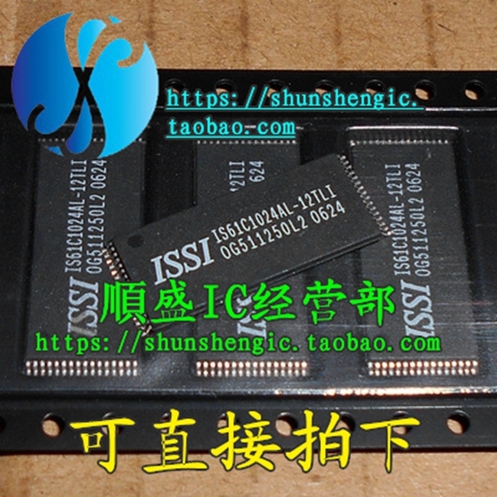 全新 IS61C1024AL-12TLI TSOP32脚 储存器芯片 贴片IC 正品