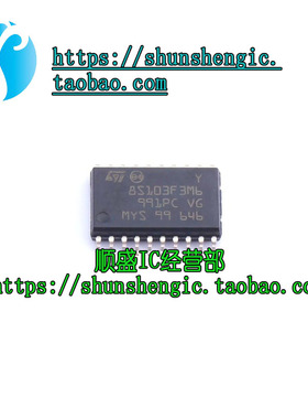 STM8S103F3M6 SOIC-20 8位微控SOIC-20 8位微控制器-MCU 16MHz/8K