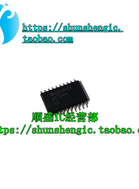 SN74ACT244DWR ACT244 SOP20脚 宽体7.2mm 全新逻辑IC芯片 贴片IC