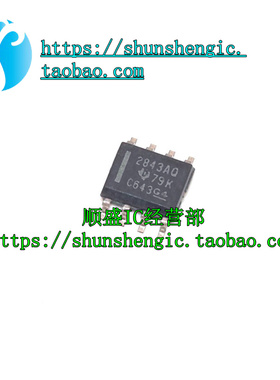 2843AQ  UC2843AQD8RQ1 全新进口 贴片SOP8 芯片IC