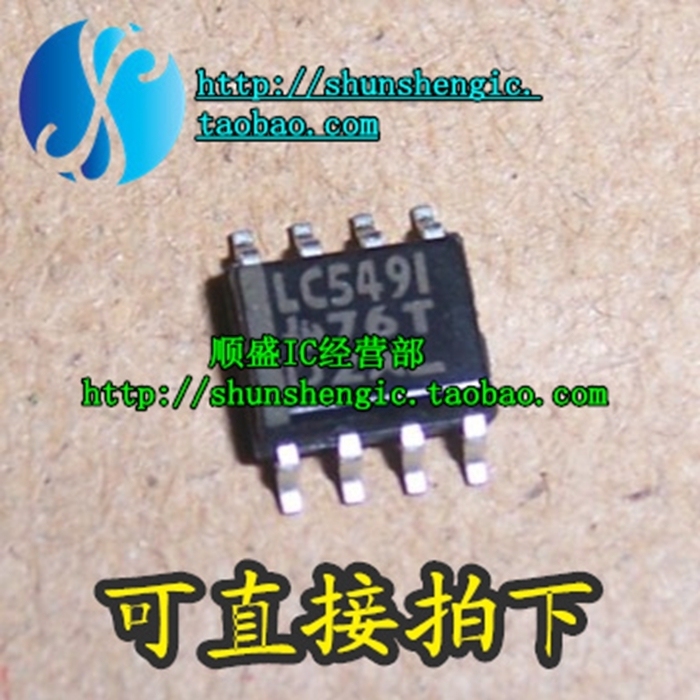 LC549I LC549C TLC549CD TLC549IDR SOP8脚 全新芯片 贴片IC 順盛