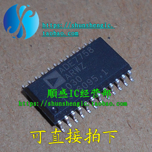 ADE7758ARWZ ADE7758 ADE7758ARW SOP28脚 全新三相电能计量芯片