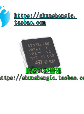 STM32L152V8T6A LQFP-100 32位微控制器ARM Cortex-M3 32MHz/64KB
