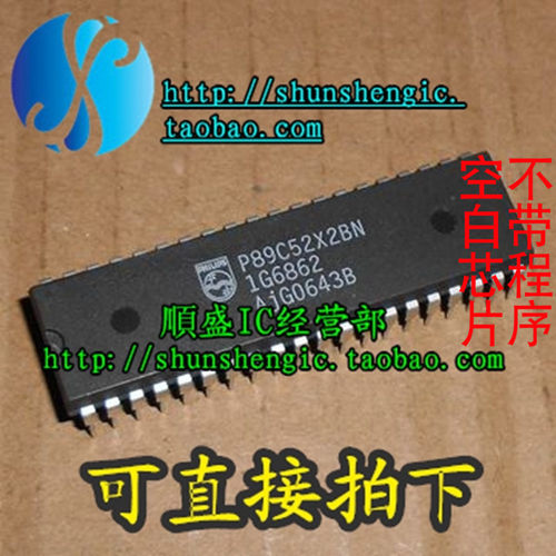 全新芯片P89C52X2BN可代烧录直插