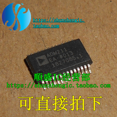 ADM211SSOP28RS-232接口芯片