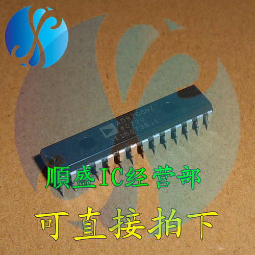 全新 AD976CNZ AD976CN AD976AN  DIP28 数模转换芯片 顺盛