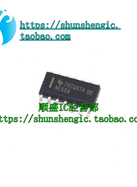 NE556 NE556DR NE556DT SOP14脚 全新进口时钟发生器芯片 贴片IC