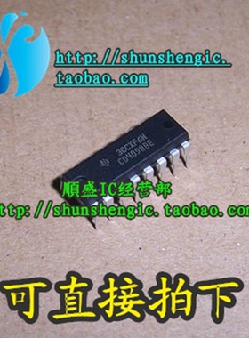 HEF4098BP CD4098BE HCF4098 DIP14脚 全新多频振荡器芯片 直插IC
