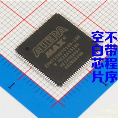 全新贴片芯片EPM7128STC100