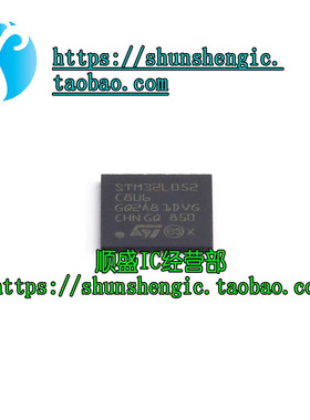 STM32L052C8U6 48UFQFPN 32位微控制器ARM Cortex-M0+ 32MHz/64KB