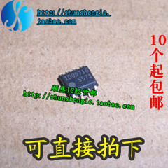 5571 FA5571 SOP8脚 全新液晶电源管理芯片 贴片IC 順盛