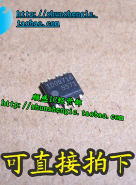 5571 FA5571 SOP8脚 全新液晶电源管理芯片 贴片IC 順盛