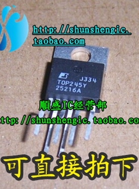 TOP245Y TOP245YN TO220-6脚 液晶电源管理芯片 直插三极管 正品