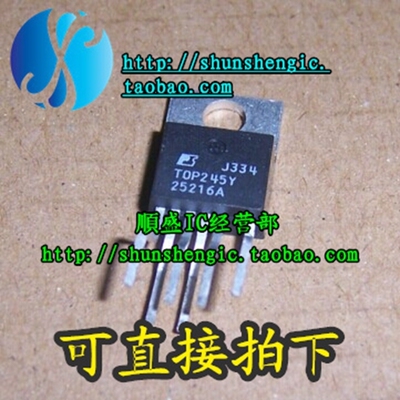 TOP245Y TOP245YN TO220-6脚 液晶电源管理芯片 直插三极管 正品