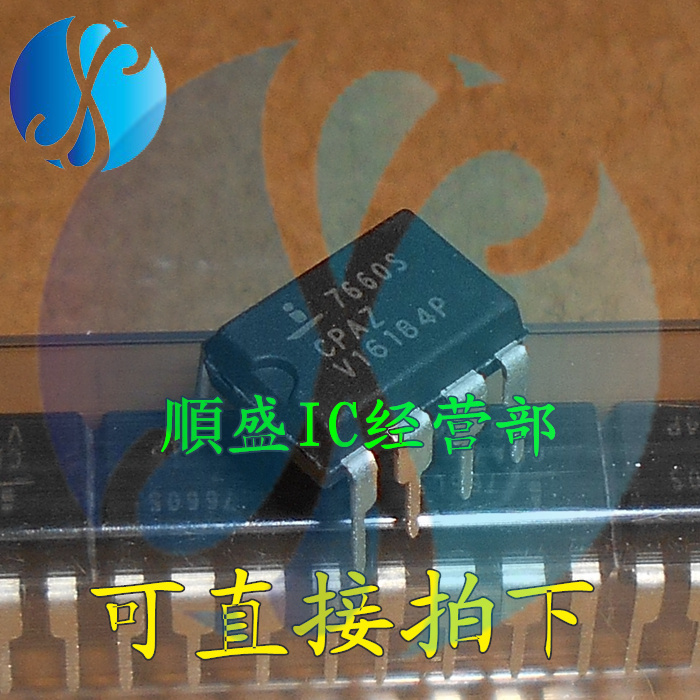 开关稳压器芯片全新ICL7660SCPAZ